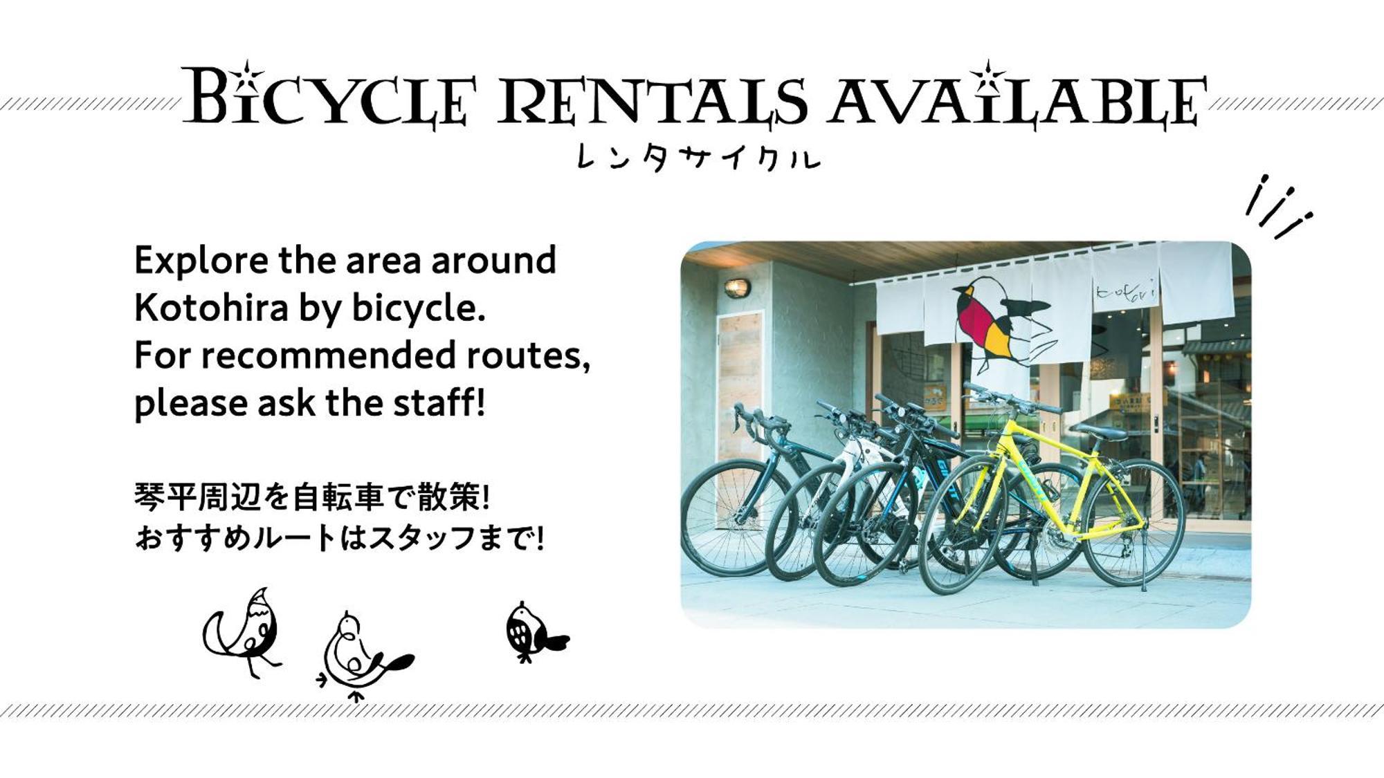 Kotori Coworking & 旅馆 Kotohira