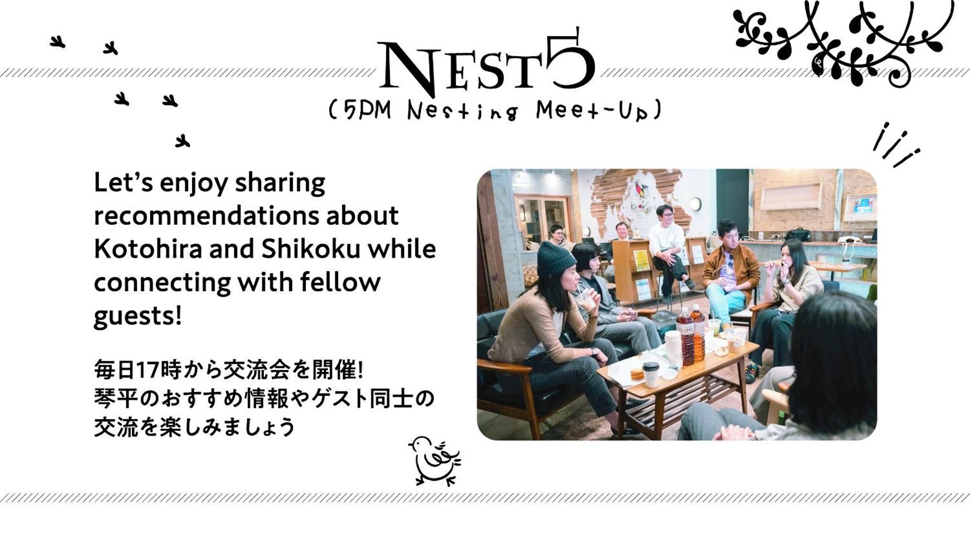 旅馆 Kotori Coworking &
